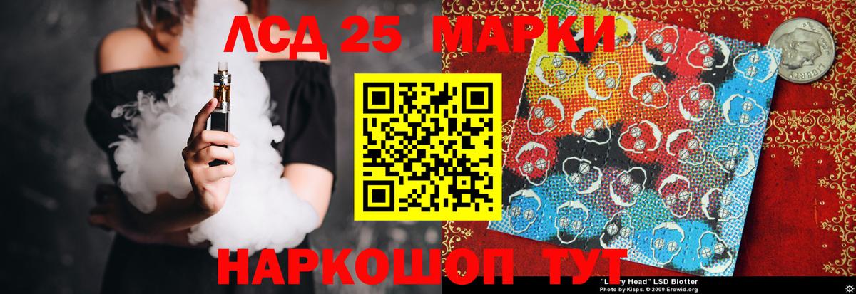 ЛСД экстази ecstasy Советск