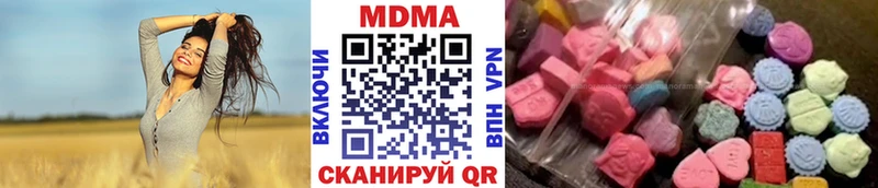 MDMA VHQ  Советск 
