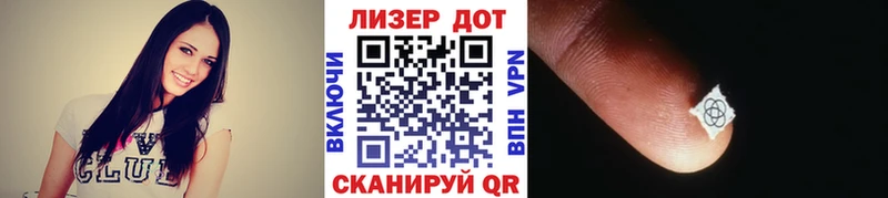 Марки NBOMe 1500мкг  Советск 