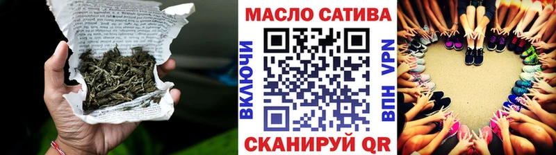 Дистиллят ТГК жижа  дарнет шоп  Советск 