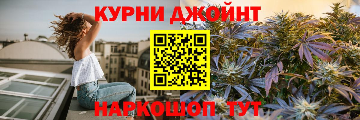 Конопля план  Каннабис Ganja  Советск  Канабис LSD WEED  Вход с VPN  Шишки марихуана ГИДРОПОН 